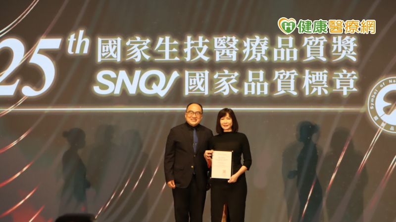 第一三共新一代HER2標靶性抗體藥物複合體　獲SNQ國家品質肯定