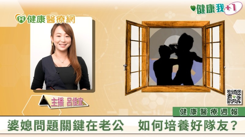 【健康我+1】健康週報｜哪些食物傷胃？胃痛胃癌怎麼分辨？如何培養好隊友？打電動居然有好處？