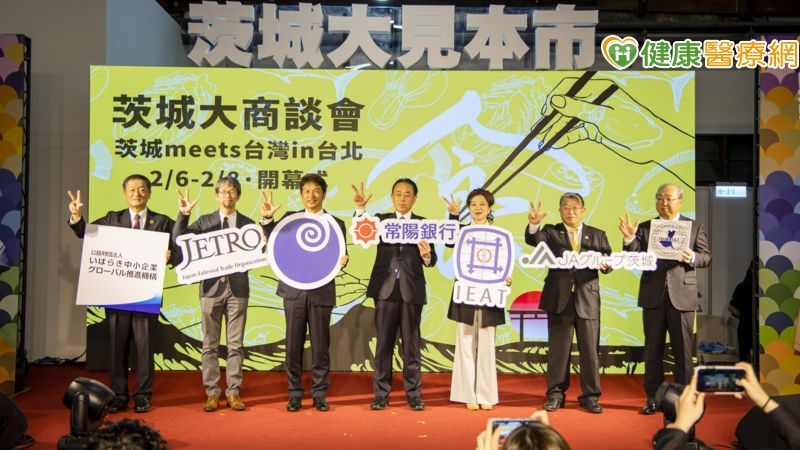 日本茨城縣知事帶領40家食品觀光業者，財兔年開春舉辦首場實體大型招商會