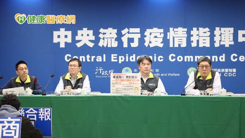 「今日確定病例」手板走入歷史！　疾管署架設新面板公布每日疫情統計