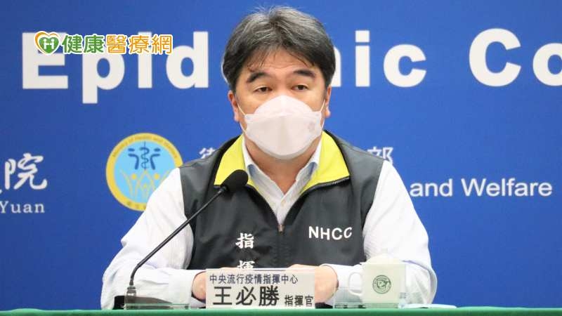 疫情趨緩擬調整2措施　記者會將改每週1次！王必勝：詳情下週一宣布
