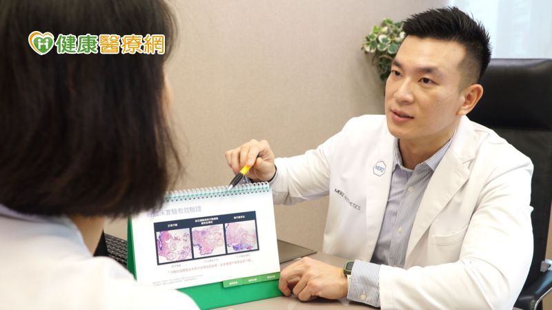 清新門診諮詢量暴增　微波治療新科技免動刀揮別「腋情」