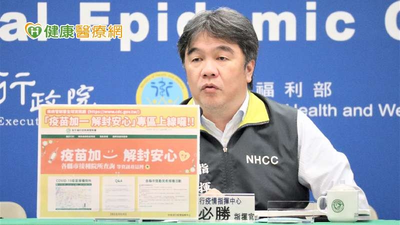 「解封三階段」時間表曝光　3月免隔離、5月改類？王必勝：也許會更快