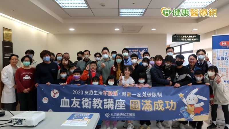 透過「新型非凝血因子藥物」 血友病病患活動不再設限