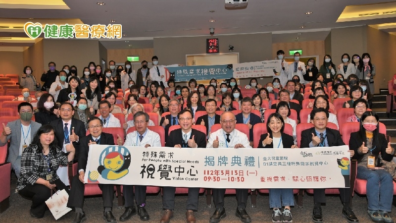 特殊兒少易有視覺問題　台大「特殊視覺中心」協助診療