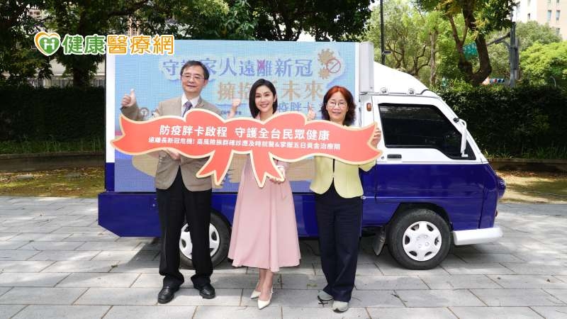 長新冠每季恐耗2億健保　如何預防？專家提「它」籲把握5日黃金治療期！