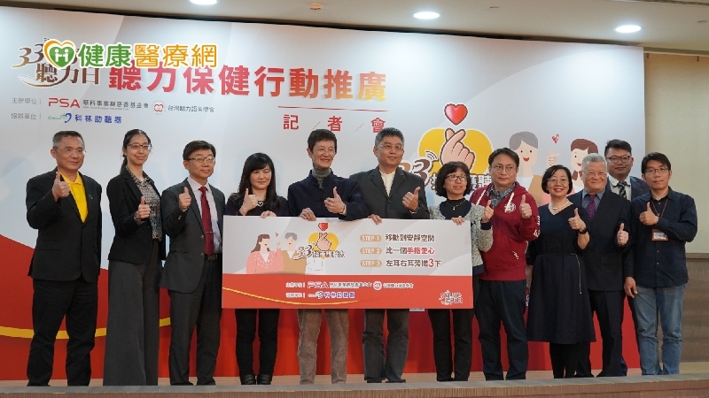 65歲以上長者有4成失能性聽損　「這樣搓」檢測聽力