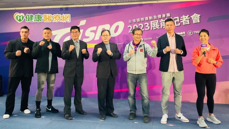 運動健身結合AI夯　國際運動及健身展規模增2倍