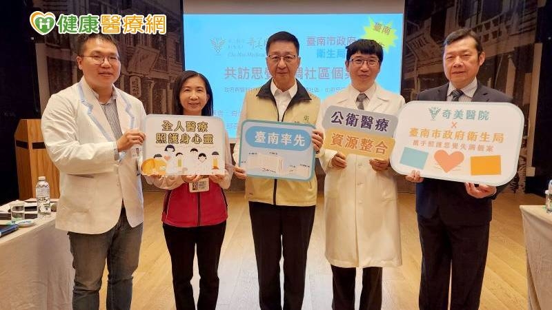 罹思覺失調症25年！無病識感、擅自停藥　醫政攜手助回歸社區