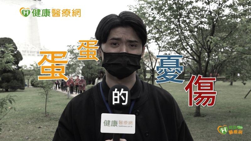 【健康抱一報】買不到蛋？缺蛋？開放進口蛋的情況下，民眾怎麼說｜健康醫療網