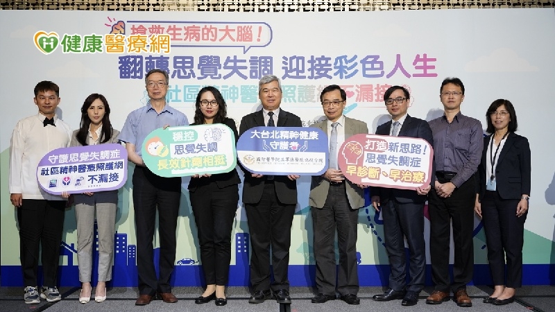 女星「思覺失調症」流落街頭、喪失記憶　4大症狀要當心