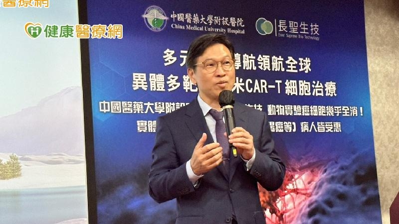 再生醫療草案爭議　生技業者：細胞治療不能只停留在自體