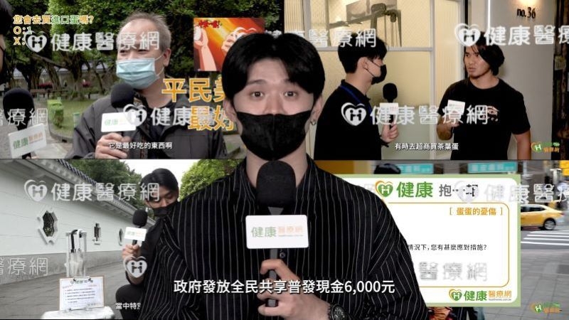 【健康抱一報】你拿到6000了嗎？｜健康醫療網