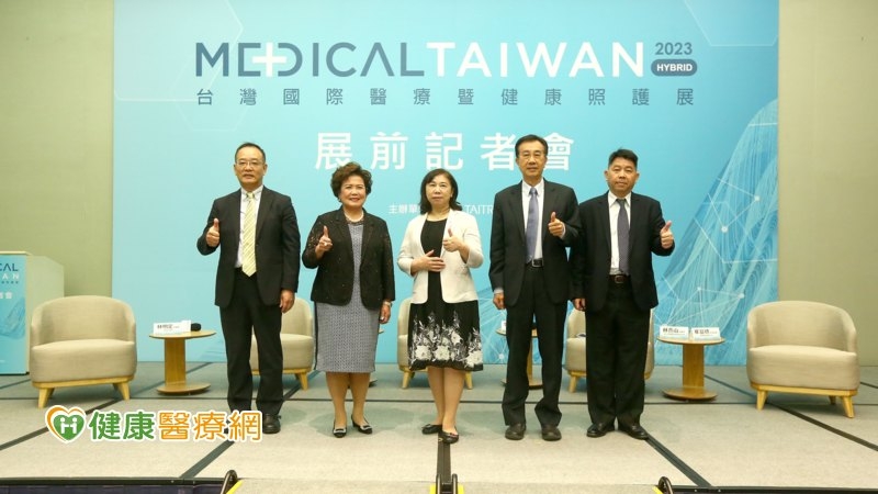 2030全球智慧醫療市場直逼4千億美元！台灣國際醫療展搶先亮相