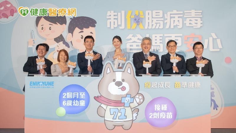 家長惡夢腸病毒71型　終於有疫苗可以打！