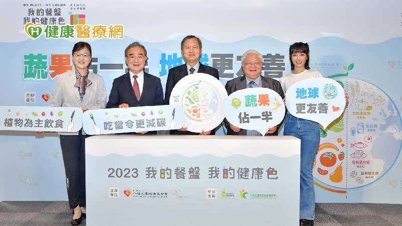 「低碳飲食」友善地球又健康　該怎麼做？專家告訴你！參與還可抽獎拿好禮