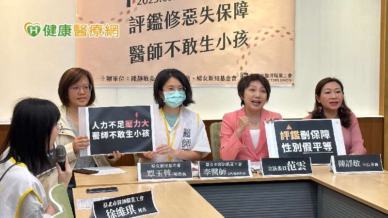 醫院評鑑刪「禁懷孕夜間工作」　醫師工會批罔顧孕產權益！衛福部澄清回應