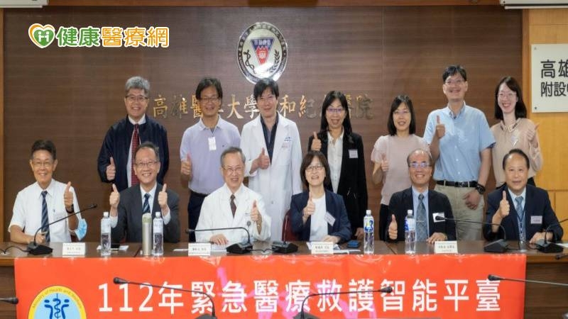 高醫「救急救難一站通」　強化緊急醫療與災難應變能力