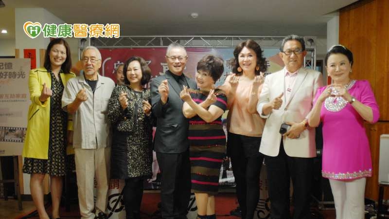 懷舊治療減緩失智！「忘不了我們的歌」演唱會　金曲懷唱、送暖失智家庭