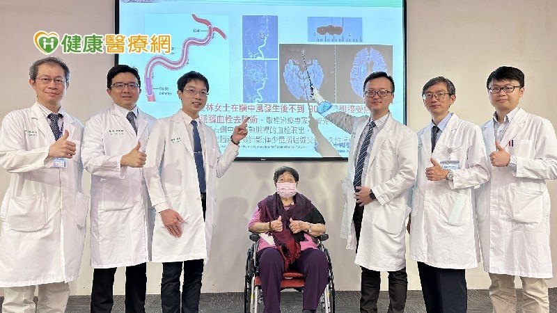 八旬婦急性腦中風康復！「iStroke腦中風診斷平台」只花90秒精準即時搶救