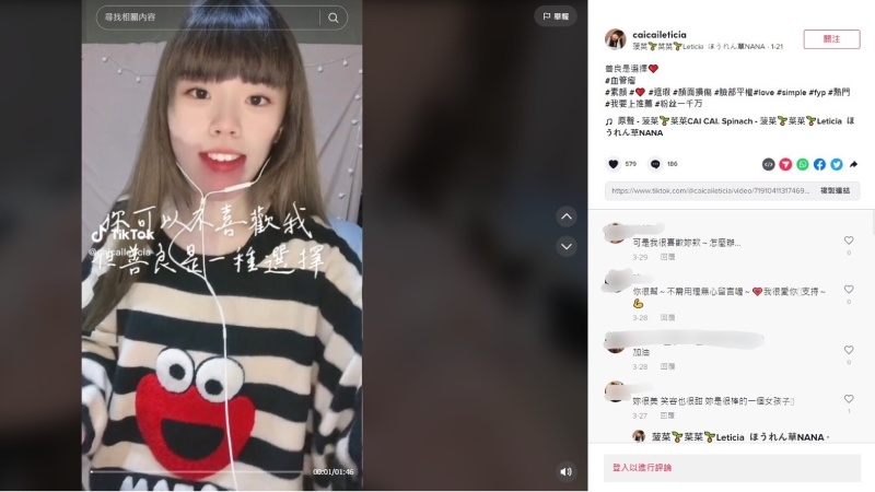 超勵志！血管瘤女孩戰勝歧視　當網紅擁有近5千粉絲