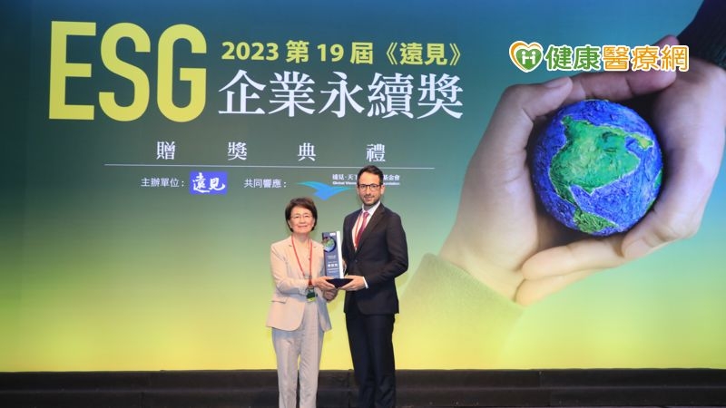 樹立業界標竿！攜手產學研醫打造創新生態圈　臺灣阿斯特捷利康榮獲2023遠見ESG企業永續獎