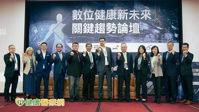 數位健康最後一哩路！　醫療AI元宇宙關鍵領袖聚首