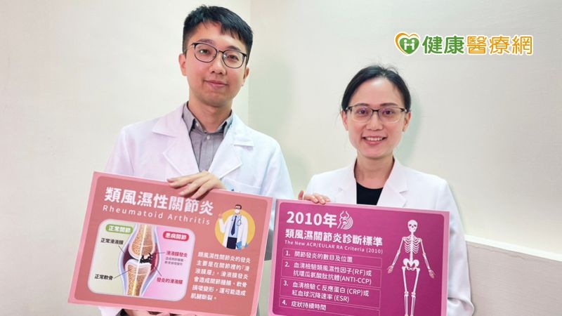 風濕免疫患者新福音！骨關節超音波即刻診斷