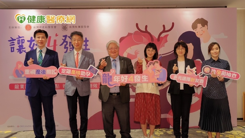 生龍寶寶「四大密技」　多元排卵針減輕焦慮疼痛