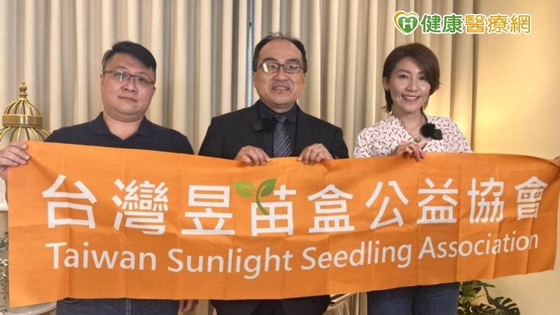 昱苗盒推SROI社會投資報酬率　為企業與中小公益團體搭橋樑