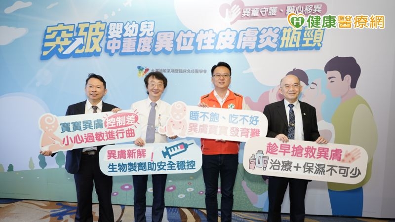 異膚女童滿臉流湯受罷凌　傳統治療致11歲已60公斤