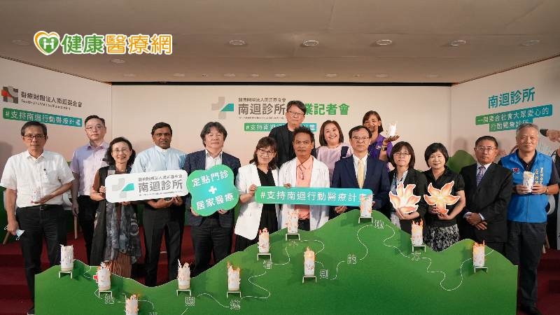 台東縣1平方公里只有0.09名醫師　基金會設立診所改善南迴地區偏鄉醫療