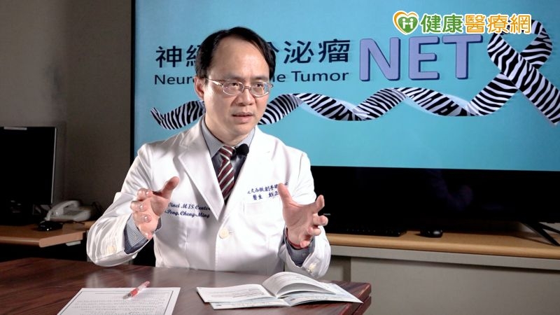 難以捉摸的癌症　「神經內分泌腫瘤」10年激增5倍人數！　