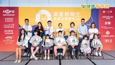 台灣第一三共攜手癌症希望基金會　支持募髮活動盼助病友抗癌