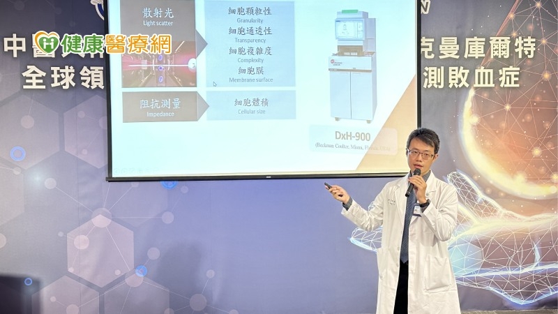 首創「智血檢」AI系統　提早預測敗血症