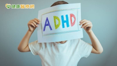 注意力不足過動症需治療　ADHD影響學習品質