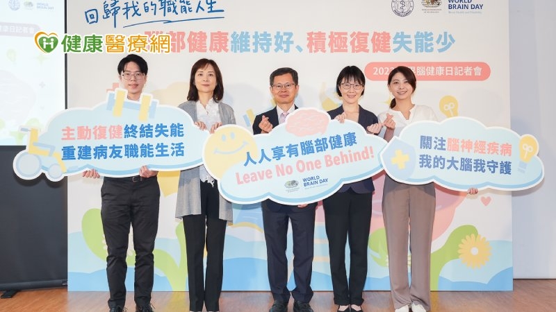 6大腦神經疾病常造成失能！　「世界腦健康日」5點提倡籲重視腦健康