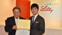 台灣禮來公司培養優秀行銷人才　獲頒榮譽ＭR認證