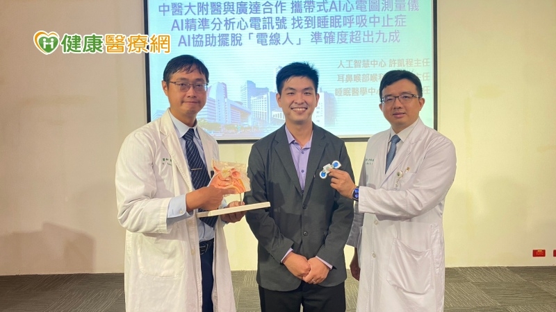 台灣近500萬人睡眠障礙　中醫大附醫AI「智眠檢」準確揪病因