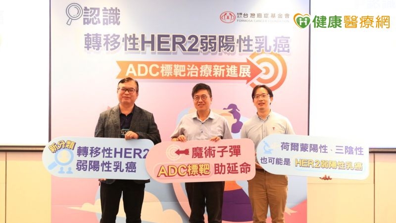 婦罹乳癌怕化療　1年內早期變晚期、HRE2陽性轉陰性