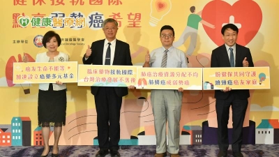 台灣癌症治療與國際「脫軌」　醫界籲提升健保抗癌力