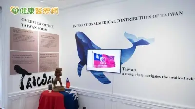國際外科醫學博物館臺灣廳數位化再升級　臺灣外科醫療榮光再度揚名國際