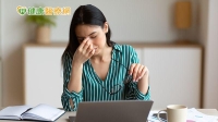 健忘疼痛睡不飽　小心慢性疲勞找上門