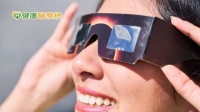 北美日食「眼睛受傷」網路搜尋量激增　直視太陽常有3傷害應做好眼睛防護
