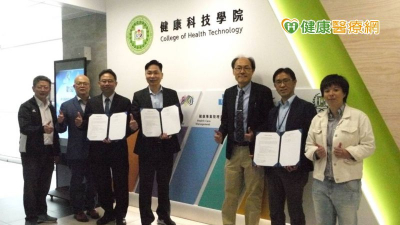 國立臺北護理健康大學、新生醫護管理專科學校、中華生技醫藥行業協會三方簽訂產學聯盟