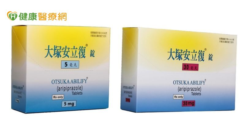 思覺失調症用藥「大塚安立復錠」品質安全無虞　廠商啟動「自主回收」