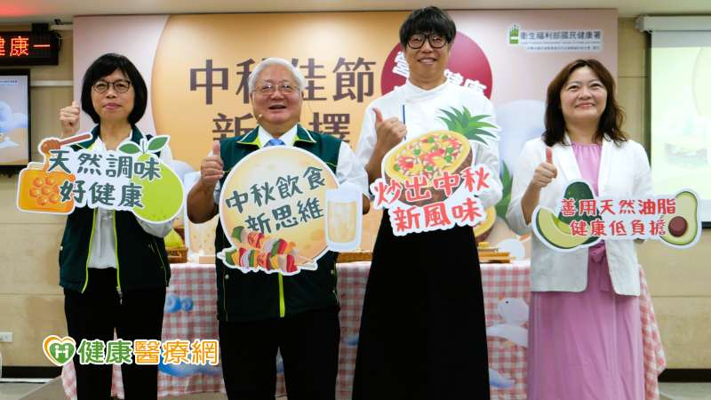 中秋美食不怕胖!國健署「中秋套餐」熱量僅烤肉4成 3創意食譜快收藏