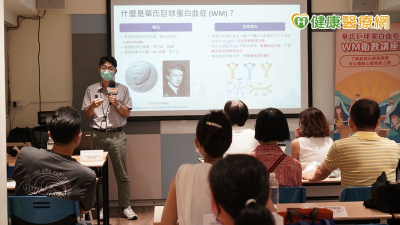 關懷華氏巨球蛋白血症癌友健康　專家解析治療趨勢、療心方法助舒緩