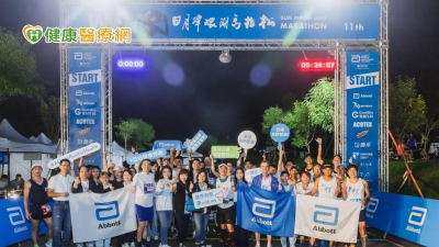 擺脫健檢紅字、不怕老化挑戰！健康夥伴攜手跑者活出新高度