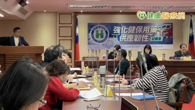 「強化健保用藥韌性公聽會」　TPMMA為產業提出建言
